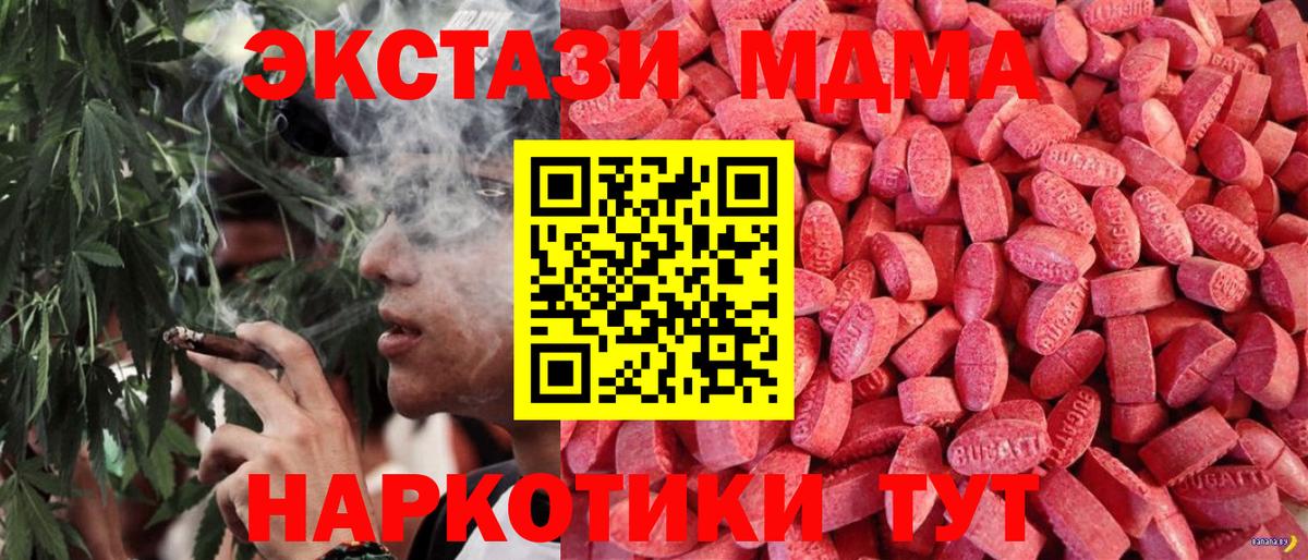 ЭКСТАЗИ VHQ Ижевск