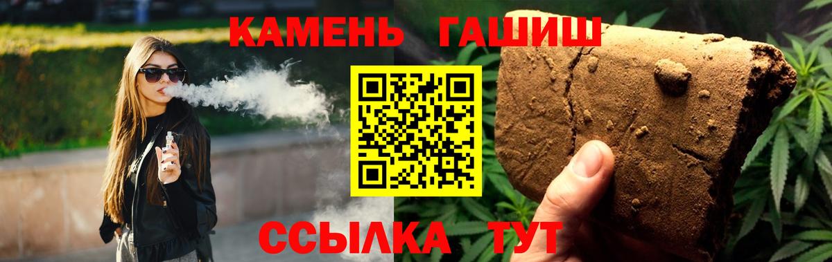 ГАШИШ гарик Ижевск