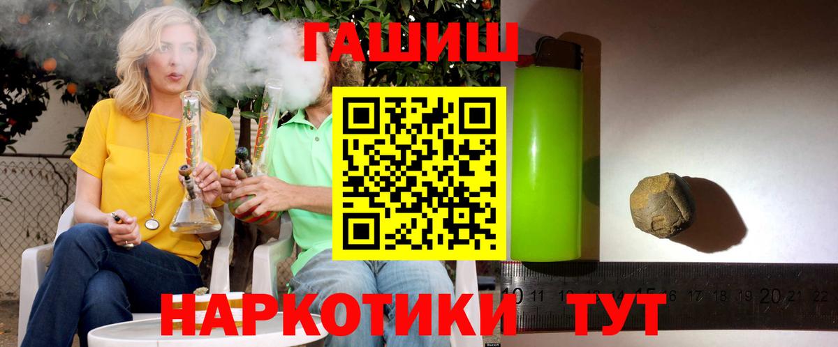 ГАШ  Гашиш 40% ТГК  как найти закладки  ГАШИШ 40% ТГК  Ижевск  Вход с VPN 