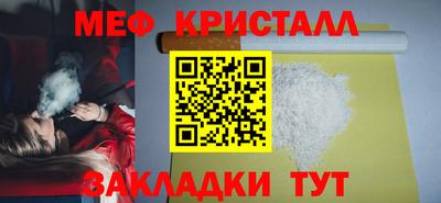 экстази Ливны