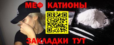 синтетический гашиш Кумертау