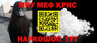spice Лесосибирск
