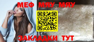 синтетический гашиш Кумертау
