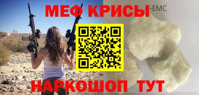 синтетический гашиш Кумертау