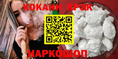 мяу мяу кристалл Кунгур