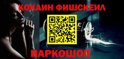 синтетический гашиш Кумертау