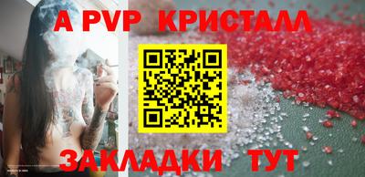 прущие крисы Кулебаки
