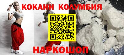 мяу мяу кристалл Кунгур