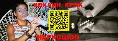 экстази Ливны