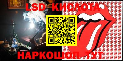 кристаллы Ликино-Дулёво