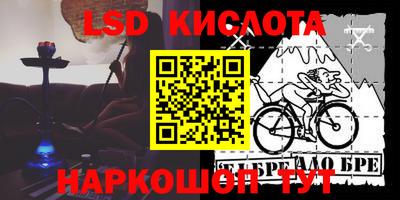 мяу мяу кристалл Кунгур