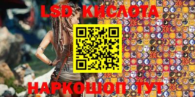 синтетический гашиш Кумертау