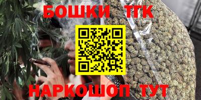 синтетический гашиш Кумертау