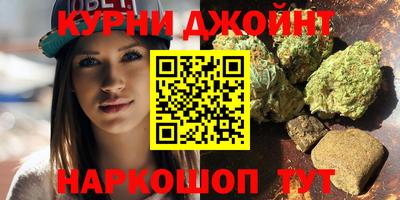 синтетический гашиш Кумертау