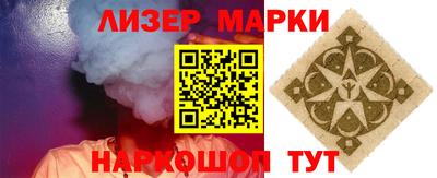 мяу мяу кристалл Кунгур