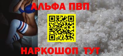 синтетический гашиш Кумертау