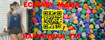 мяу мяу кристалл Кунгур