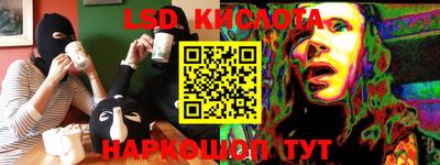 синтетический гашиш Кумертау