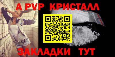 мяу мяу кристалл Кунгур