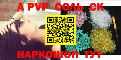 прущие крисы Кулебаки