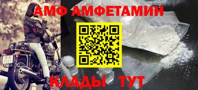 spice Лесосибирск