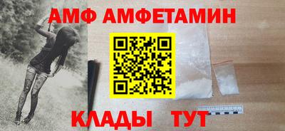 мяу мяу кристалл Кунгур