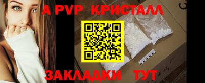 прущие крисы Кулебаки