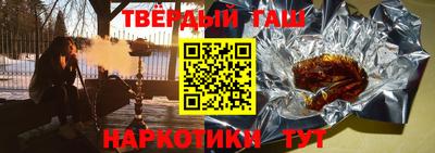 мяу мяу кристалл Кунгур