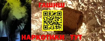 синтетический гашиш Кумертау