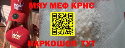 spice Лесосибирск