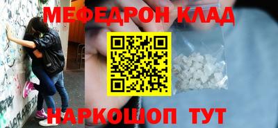 синтетический гашиш Кумертау