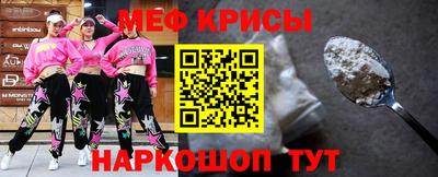 прущие крисы Кулебаки