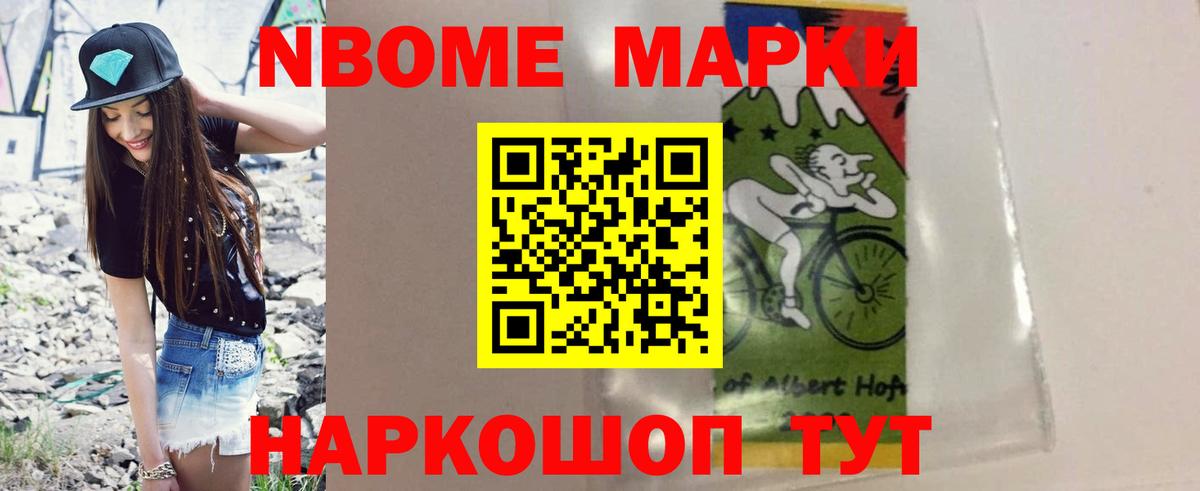 ЛСД экстази кислота  Вход с VPN  Ижевск 