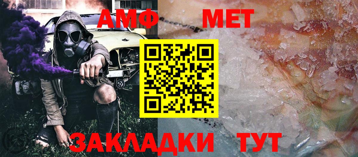 Метамфетамин Декстрометамфетамин 99.9% Ижевск