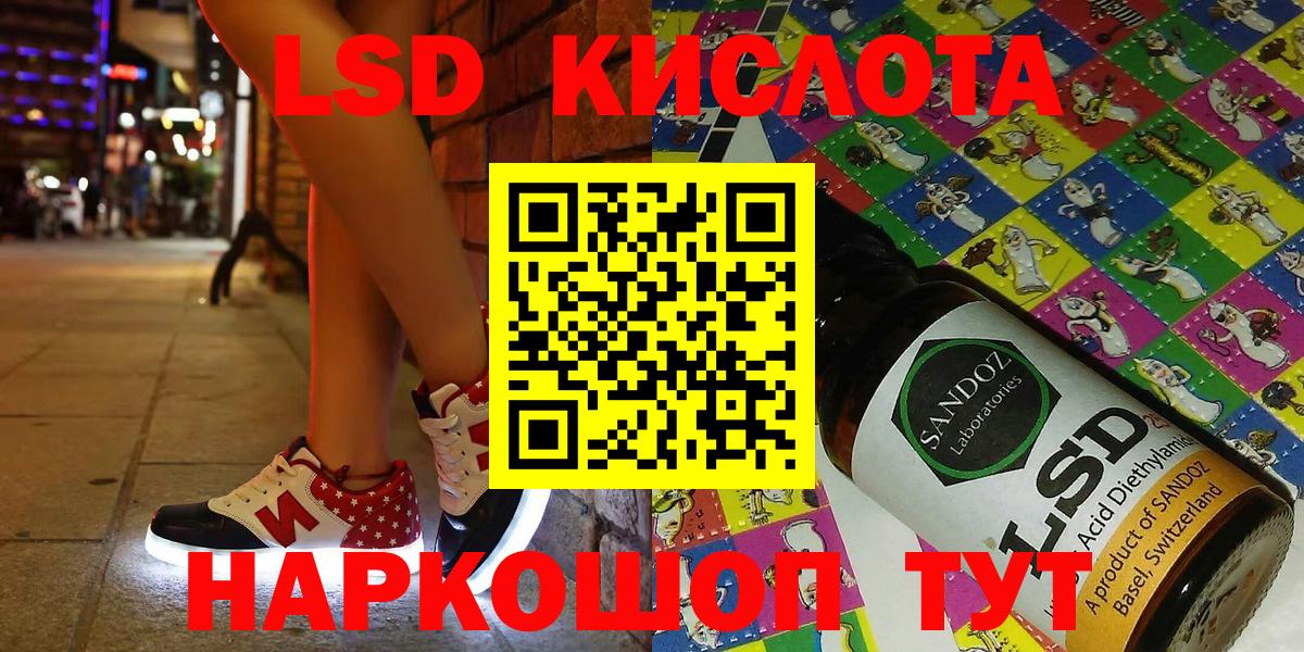 Марки 25I-NBOMe 1500мкг Ижевск