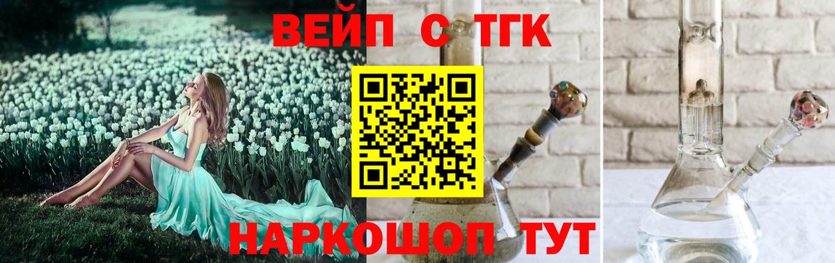 Ижевск  Дистиллят ТГК THC oil  Вход с VPN 